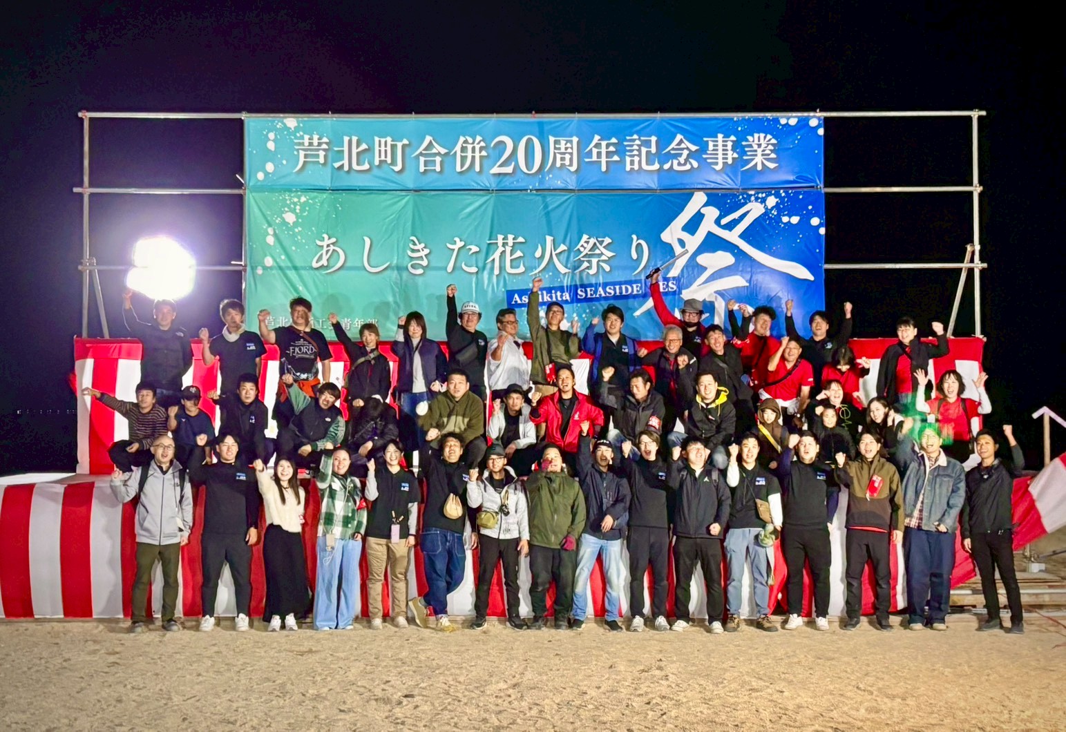 コンセプトイメージ